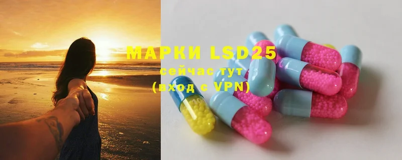 LSD-25 экстази кислота  Мензелинск 